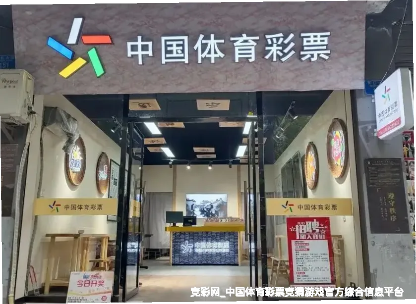 美加墨世界杯平台